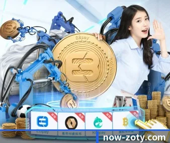 中欧体育 APP 界面